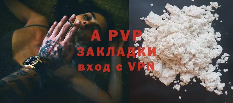 Где купить Спас-Клепики Cocaine  NBOMe  Alpha-PVP  ГАШИШ  Меф  АМФЕТАМИН 